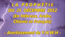 RAPPEL: La prophétie du 25 Décembre 2012 - (Avertissement de Y.H.W.H)