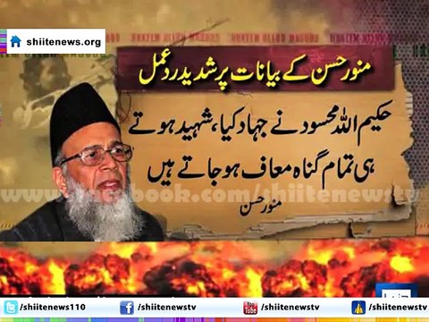 QM Coordination Committee says that connection between Jamaat-e-Islami and takfiri terrorists of DAESH