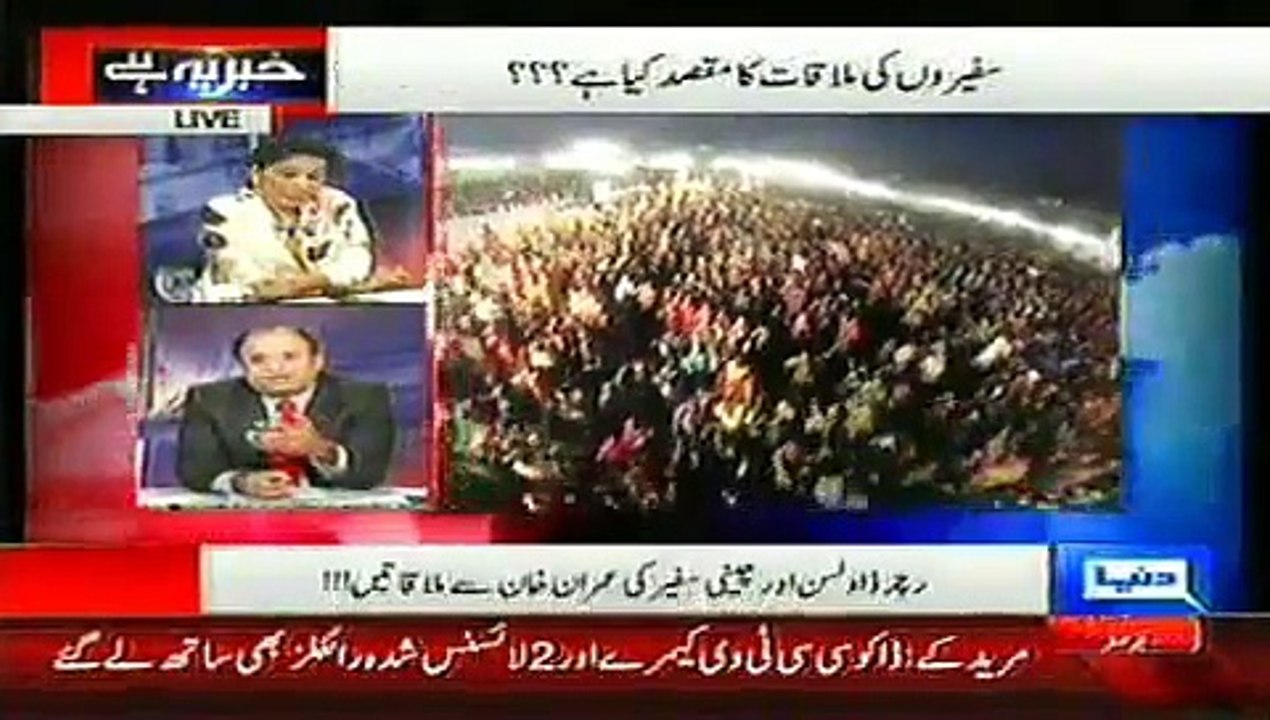 Classical Chitrol of Pervez Rasheed by Rauf Klasra and Call Him with Strage Name