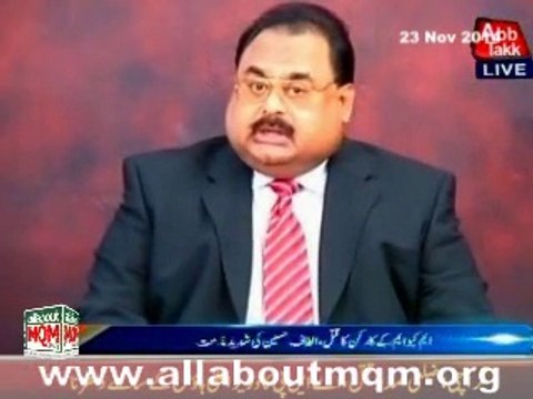 Altaf Hussain condemns brutal killing of MQM Orangi Town Sector worker Abdul Waheed