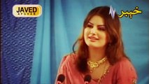 Ghazala Javed - Lag Ra Sha Kana