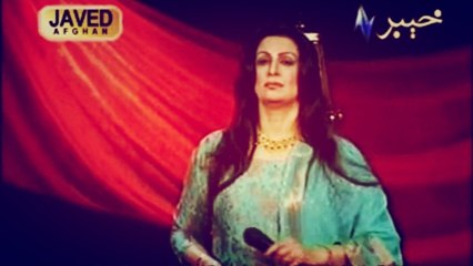 Naghma - Wa Laile Wa Laile