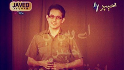 Irfan Khan - Pekhawer Kho Pekhawer De Kana