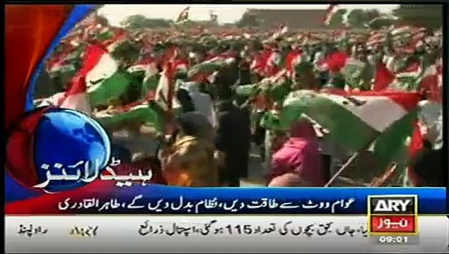 ARY News Headlines Today November 24, 2014 Latest News Updates Pakistan 24-11-2014