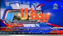 AAJ News Headlines Today November 24, 2014 Latest News Updates Pakistan 24-11-2014