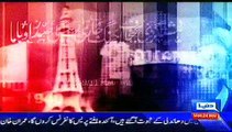 Khabar Yeh Hai Today November 24, 2014 Latest News Talk Show Pakistan 24-11-2014 Part-4-4
