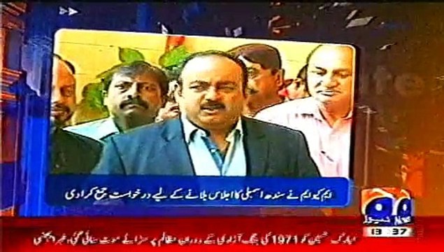 Geo News Updates Today November 24, 2014 Pakistan Latest News Highlights 24-11-2014