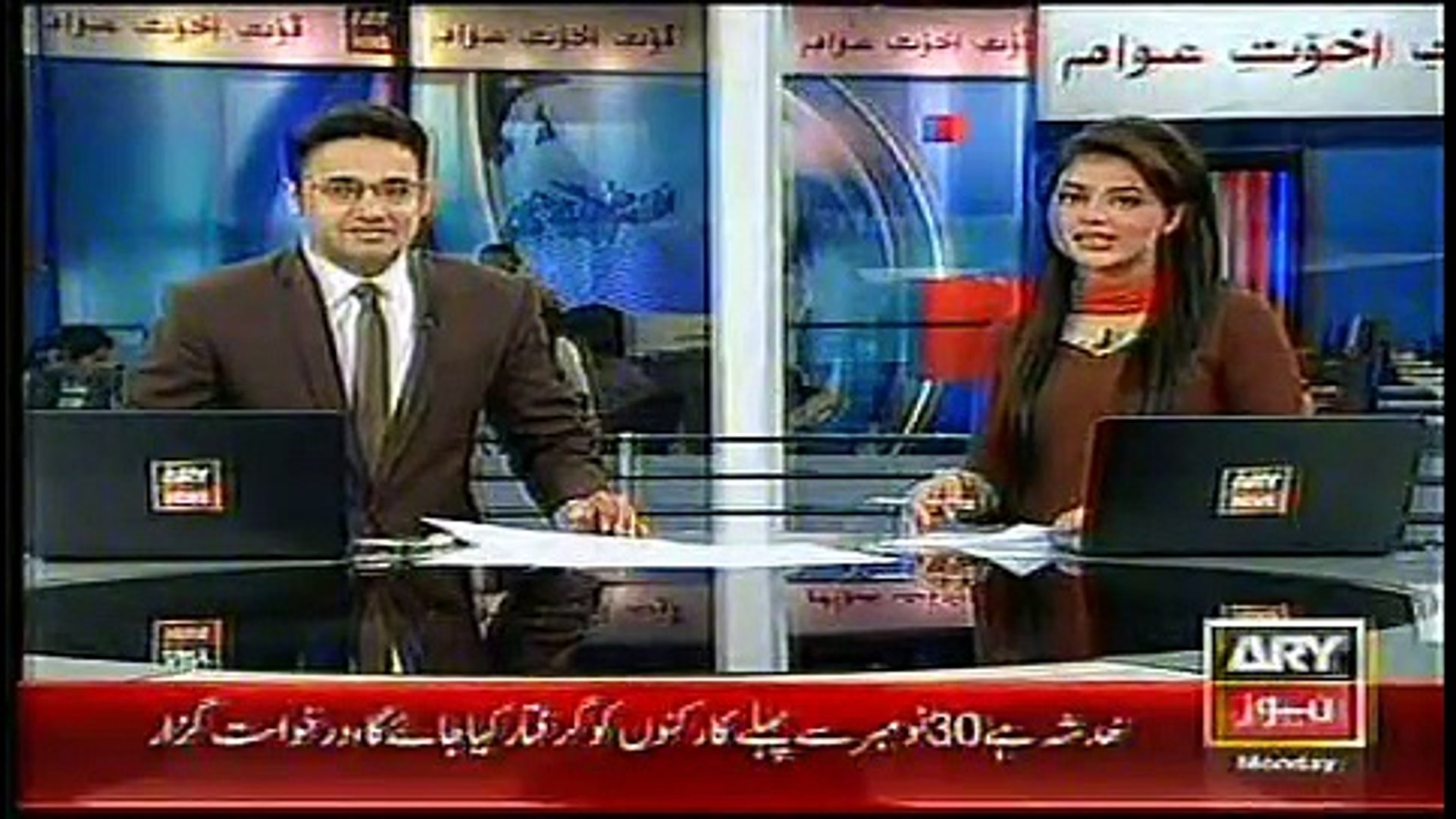 News Today Headlines Pakistan November 24, 2014 AAJ News, ARY News, Abtak News, Express News