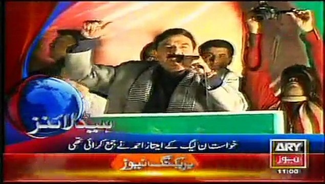 ARY News Today Headlines November 24, 2014 Pakistan News Latest Updates 24-11-2014