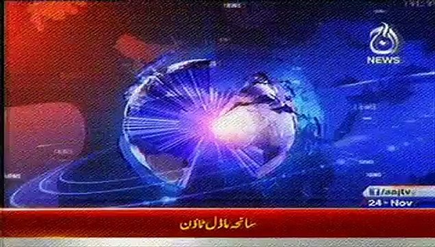 News Today Headlines November 24, 2014 AAJ News Latest Updates Pakistan 24-11-2014
