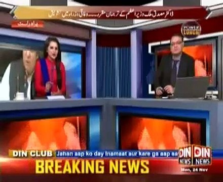 Power Lunch (Imran Khan se aham mumalik k safeero ki muklakatay) 24 November 2014