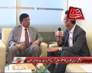 Abb Takk - Rupiya Paisa - Arif Habeeb(chairmen of Arif Habeeb Group)interview - part2