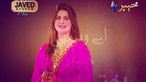 Ghazala Javed - Meena Ba Kawo Janana