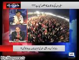 Rauf Klasra Making Fun of Pervez Rasheed on His Allegations to Imran Khan and Jahangir Tareen