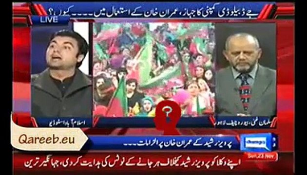 If Imran Signs A Bat It Became Million Worth And If We Write Go Nawaz Go On Million It Became Zero. Murad Saeed