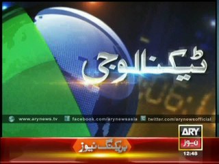 Bionic Hands Now a Reality