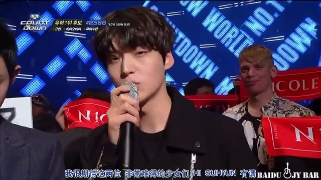 [CHN SUB] [Baidu郑俊英吧]141120 MCD Jung Joon-young Ahn Jae-hyun MC cut 141120 MCD 郑俊英 安宰贤 MC cut