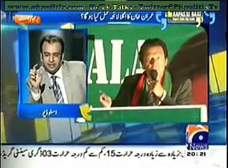 Aapas Ki Baat – Najam Sethi Kay Saath – 23 Nov 2014