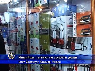 Индийцы скупают обогреватели из-за наводнений