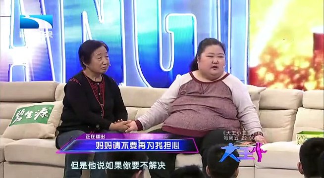 大王小王 20141121