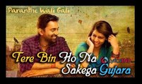 Tere Bin Ho na Saky Ga Guzara | new sad song 2014