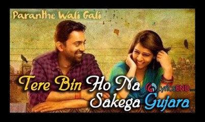 Tere Bin Ho na Saky Ga Guzara | new sad song 2014