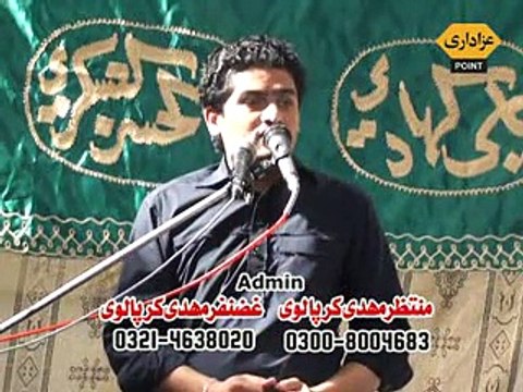 Zakir Syed Ali Naqi Kang Majlis 15 Muharram 2014 Gulberg Lahore