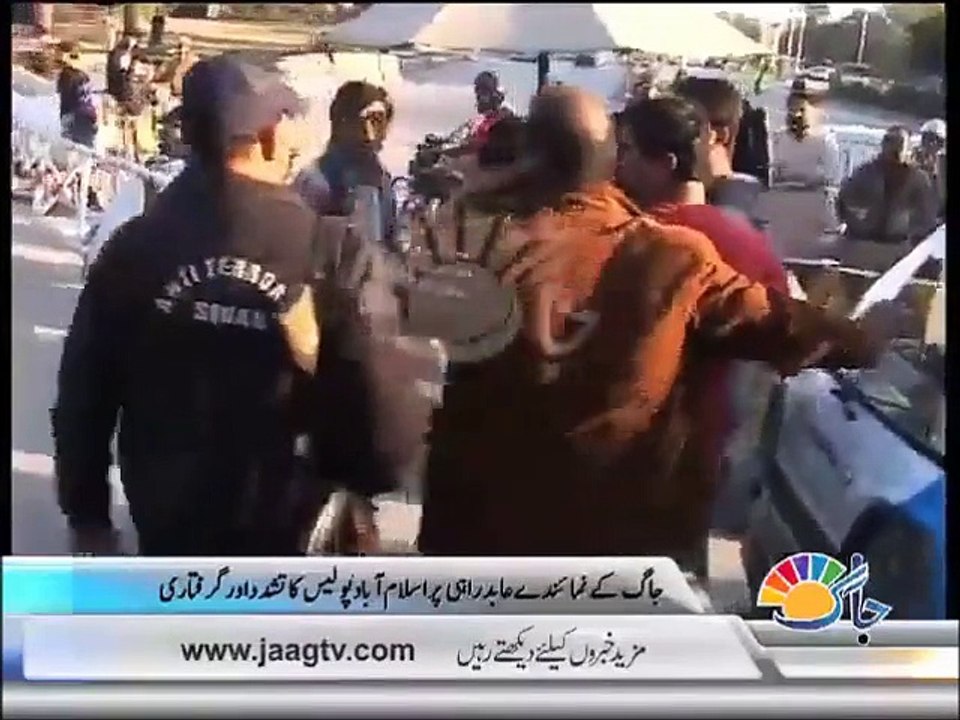 PTI Condemns attack on Jaag Reporter Abid Rahi - video Dailymotion