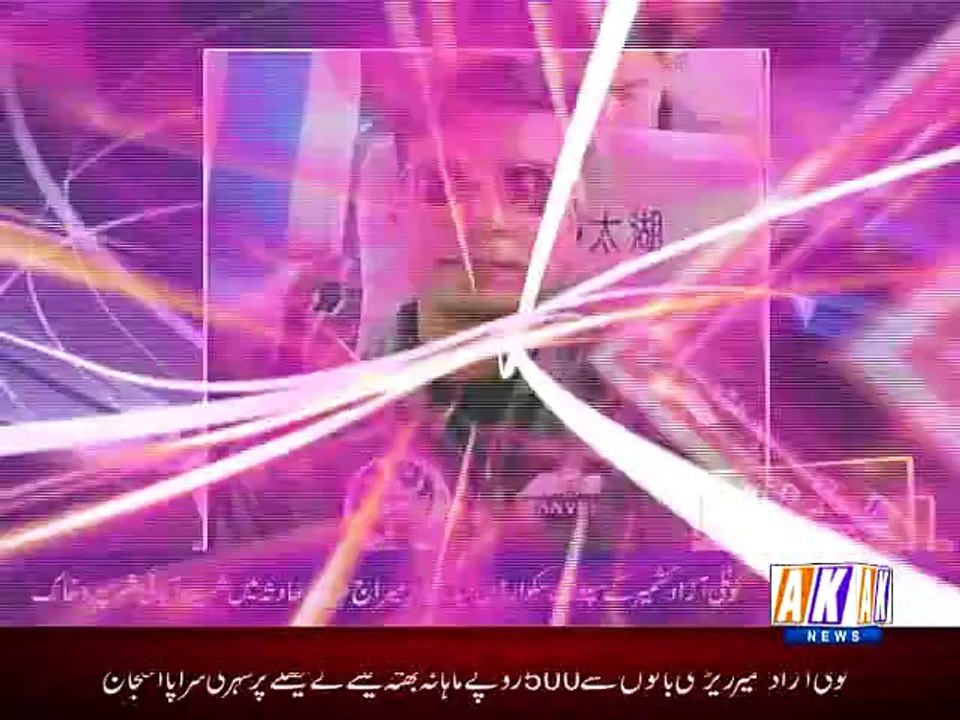 khabarnam 23-11-2014