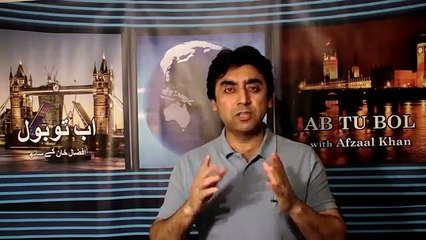 AB TU BOL with Afzaal Khan On Such TV (Allegations on PTI Social Media Team) PART 1