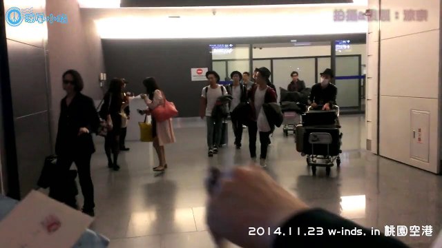 (涼風小站)141123@w-inds. 接機