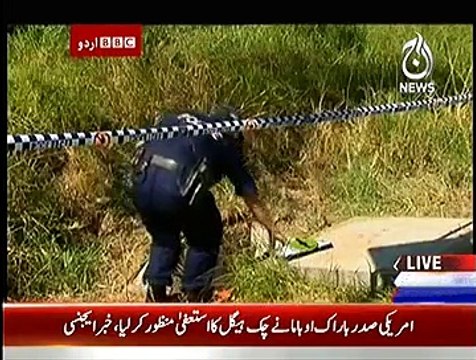 Bbc Urdu Sairbeen On Aaj News – 24th November 2014