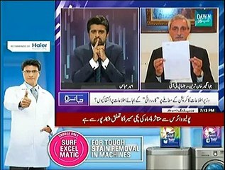 Jaiza (Jehangir Khan Tareen Special Interview) - 24th November 2014