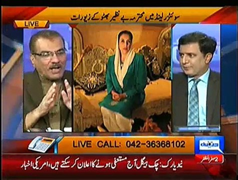 Nuqta-e-Nazar– 24th November 2014