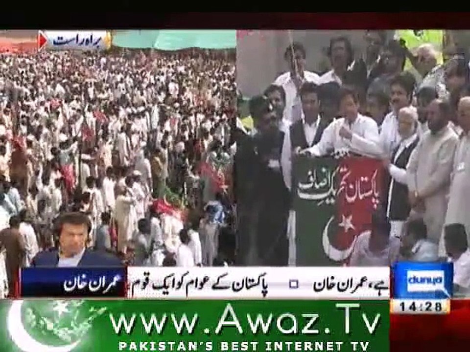 imran khan speech khushab