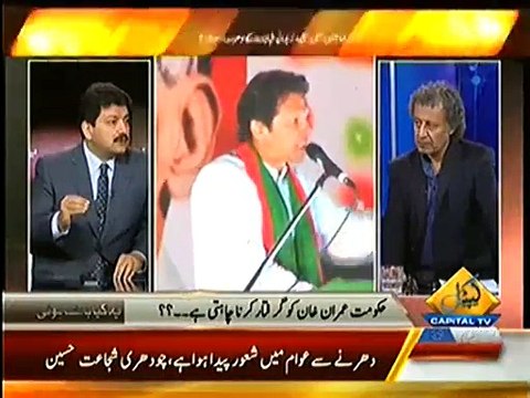 Khursheed Shah Is Opposition Leader in Parliament & Imran Khan Is Opposition Leader In Public