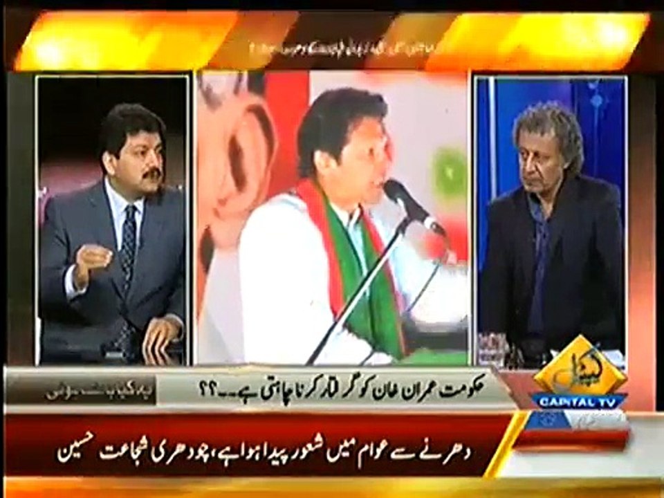 Khursheed Shah Is Opposition Leader in Parliament & Imran Khan Is Opposition Leader In Public