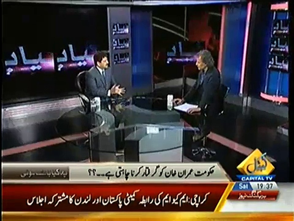 Some People Can Do Anything To Get The Ministry Hamid Mir Taunts Marvi Memon