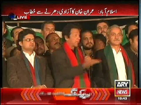 Imran Khan Mouth Breaking Reply to Pervaiz Rasheed's Allegations