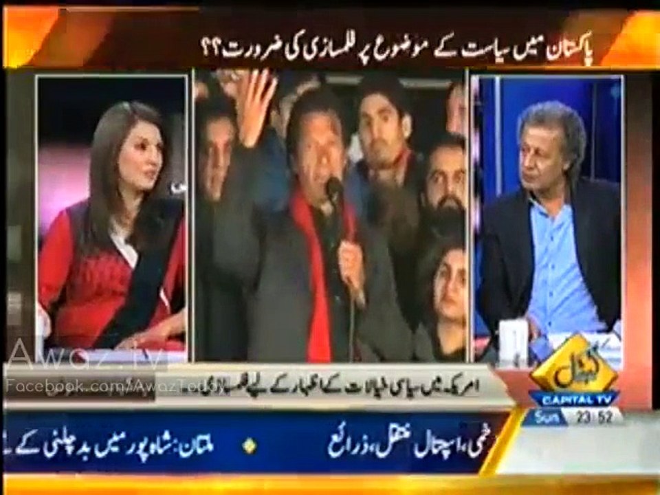 Reham Khan Showing Her Anger On Rumors About Her Marriage With Imran Khan First Time On A Live Show