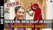 Maula Pal Mein Palat De Baazi (Zed Plus) Full HD Video Song