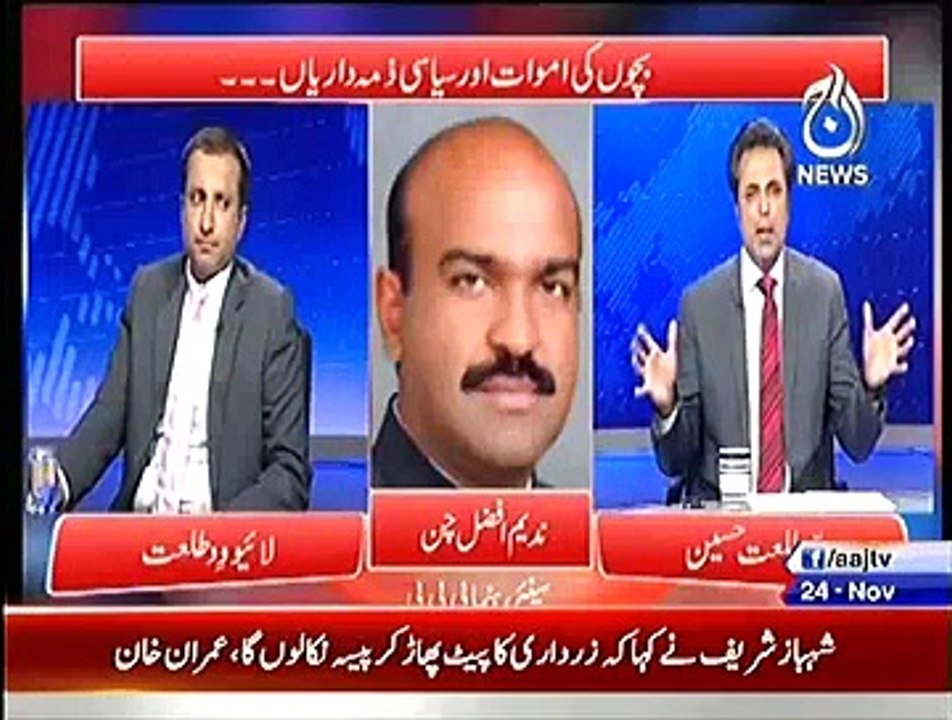 Live With Talat – 24th November 2014