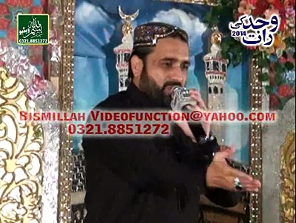 kasam khuda di naat by qari shahid