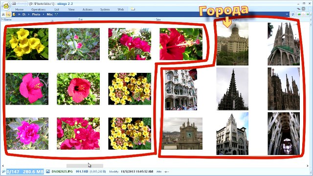 Рассортировка файлов по папкам. oMega Commander. Файловый менеджер