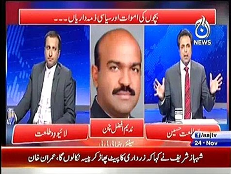 Live With Talat (Children’s Deaths And Political Responsibilities ) – 24th November 2014