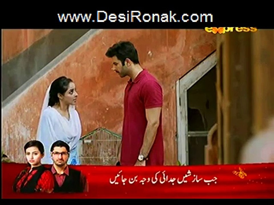 garr part 3 ep 15