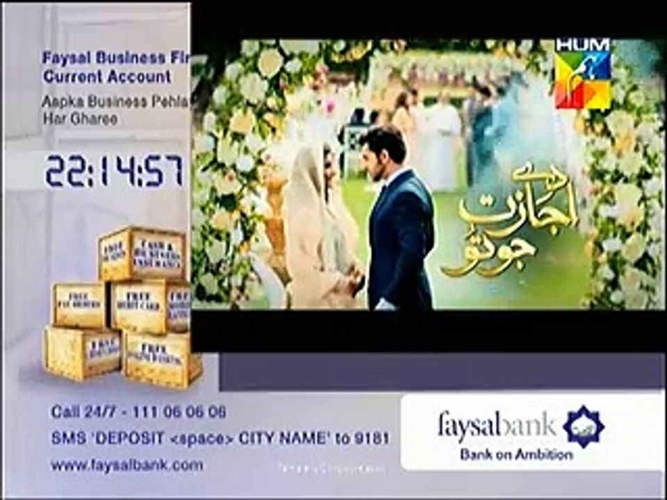 De Ijazat Jo Tu Episode 12 Promo