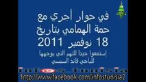 حمة الهمامي : الباجي قايد السبسي مجرم و قاتل و هو من وضع أسس التعذيب