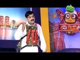Hum Sab Umeed Say Hain-24 Nov 2014 (Sheikh Rasheed)