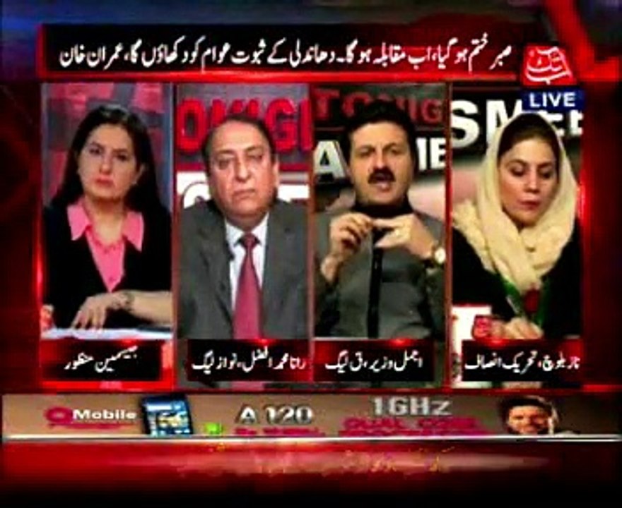 Tonight with Jasmeen (complete) Ep 212 24 Nov 2014